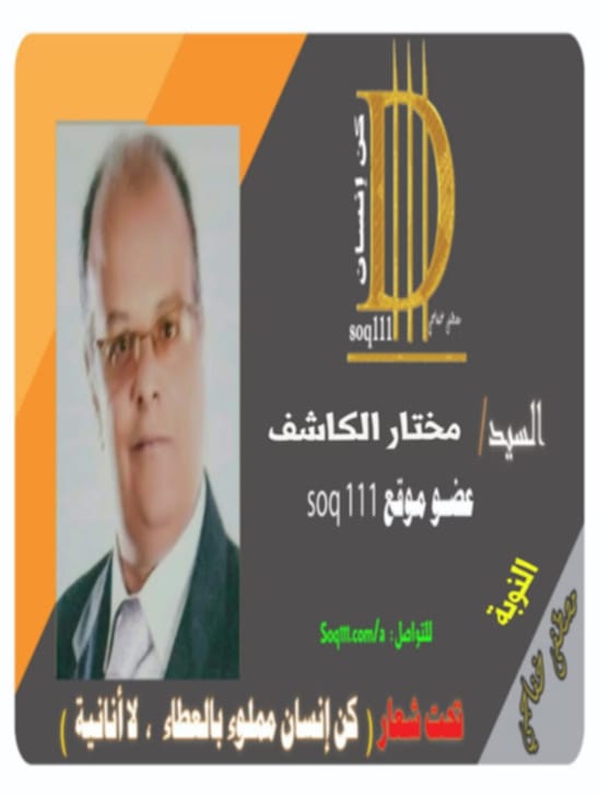 معرض الصور